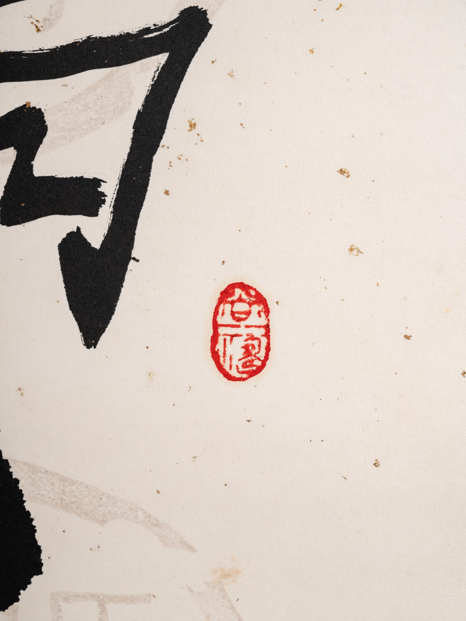 Shang Tao