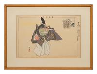 Four Japanese Woodblock Prints (19th/20th Century)