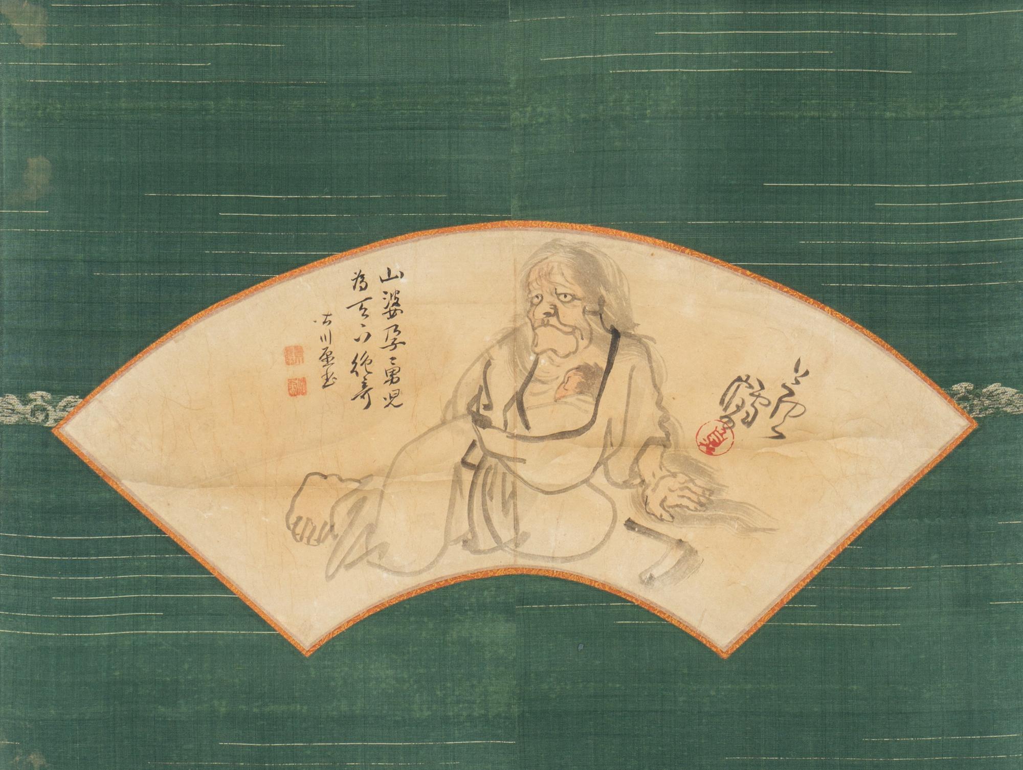 Nagasawa Rosetsu