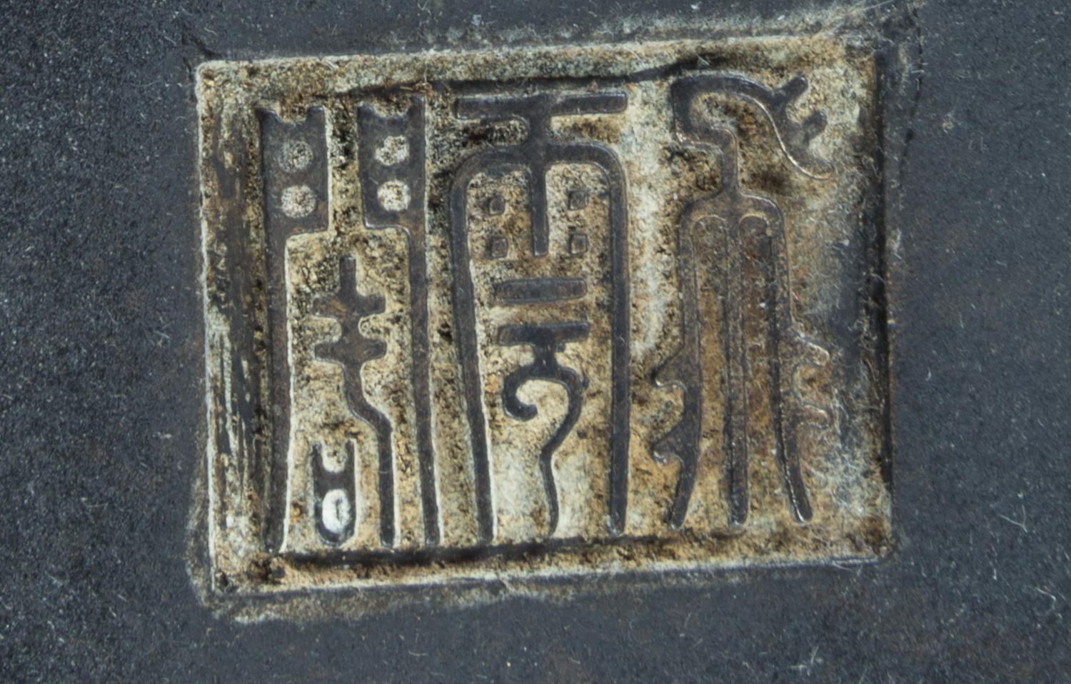 A Chinese Bronze Censer Height 3 1/2 inches.