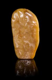 A Yellow Shoushan Hardstone Boulder Height 3 1/2 inches.