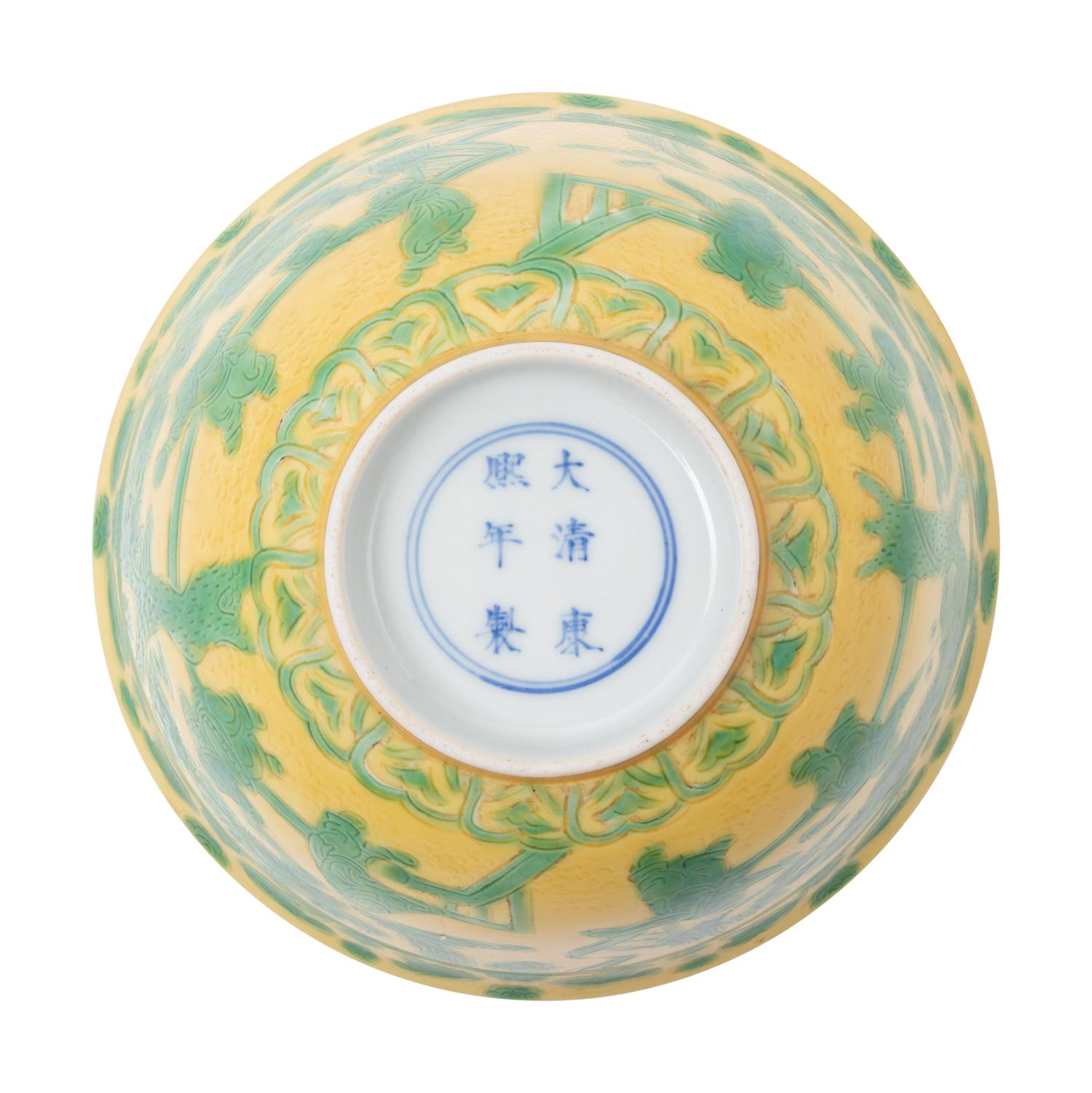An Incised and Green Enameled Yellow Ground 'Boys' Porcelain Bowl
