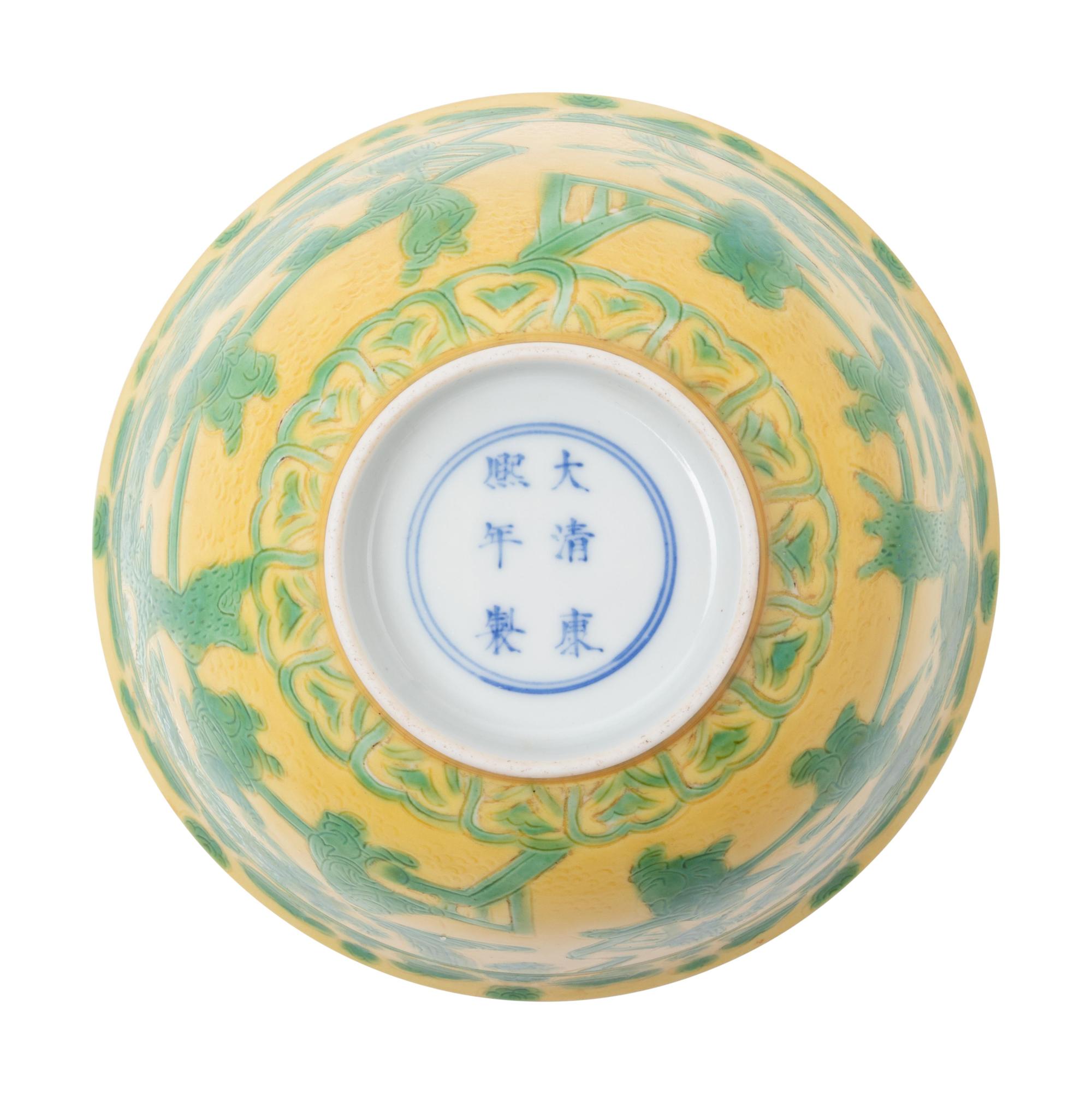 An Incised and Green Enameled Yellow Ground 'Boys' Porcelain Bowl