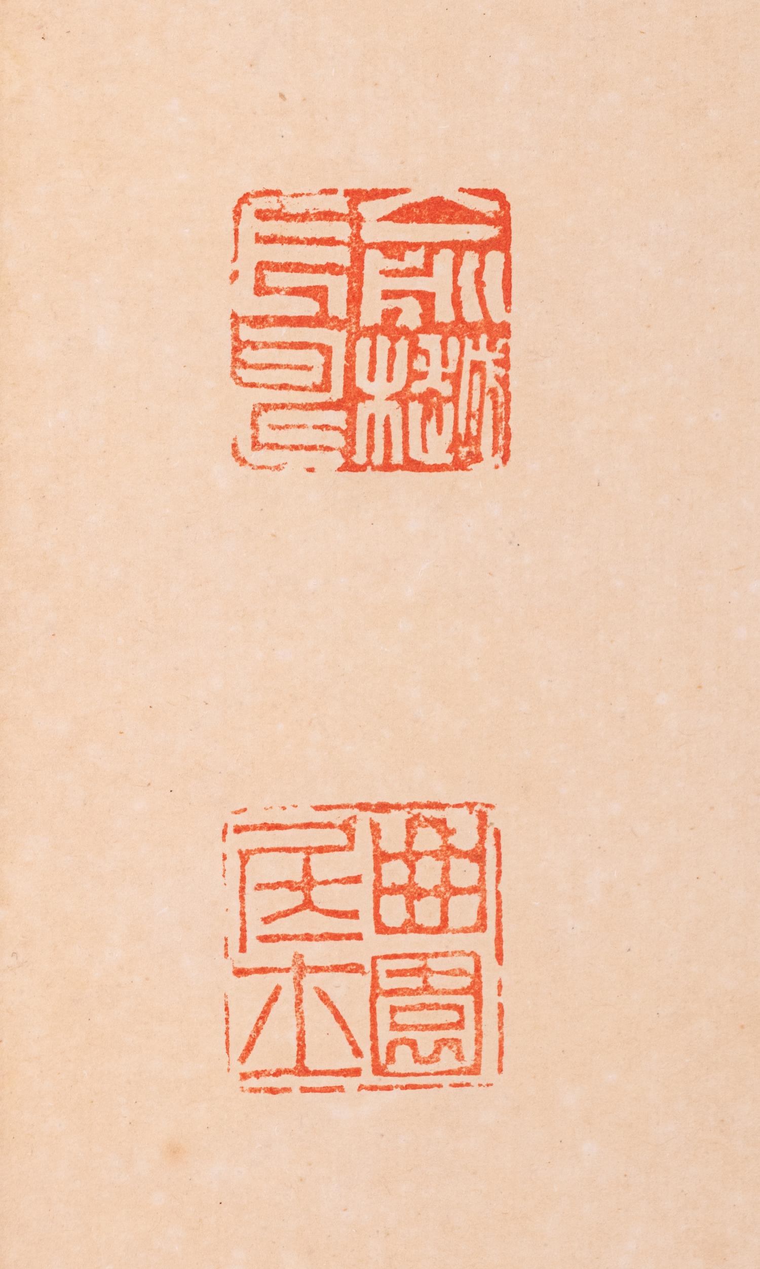 Yu Yue