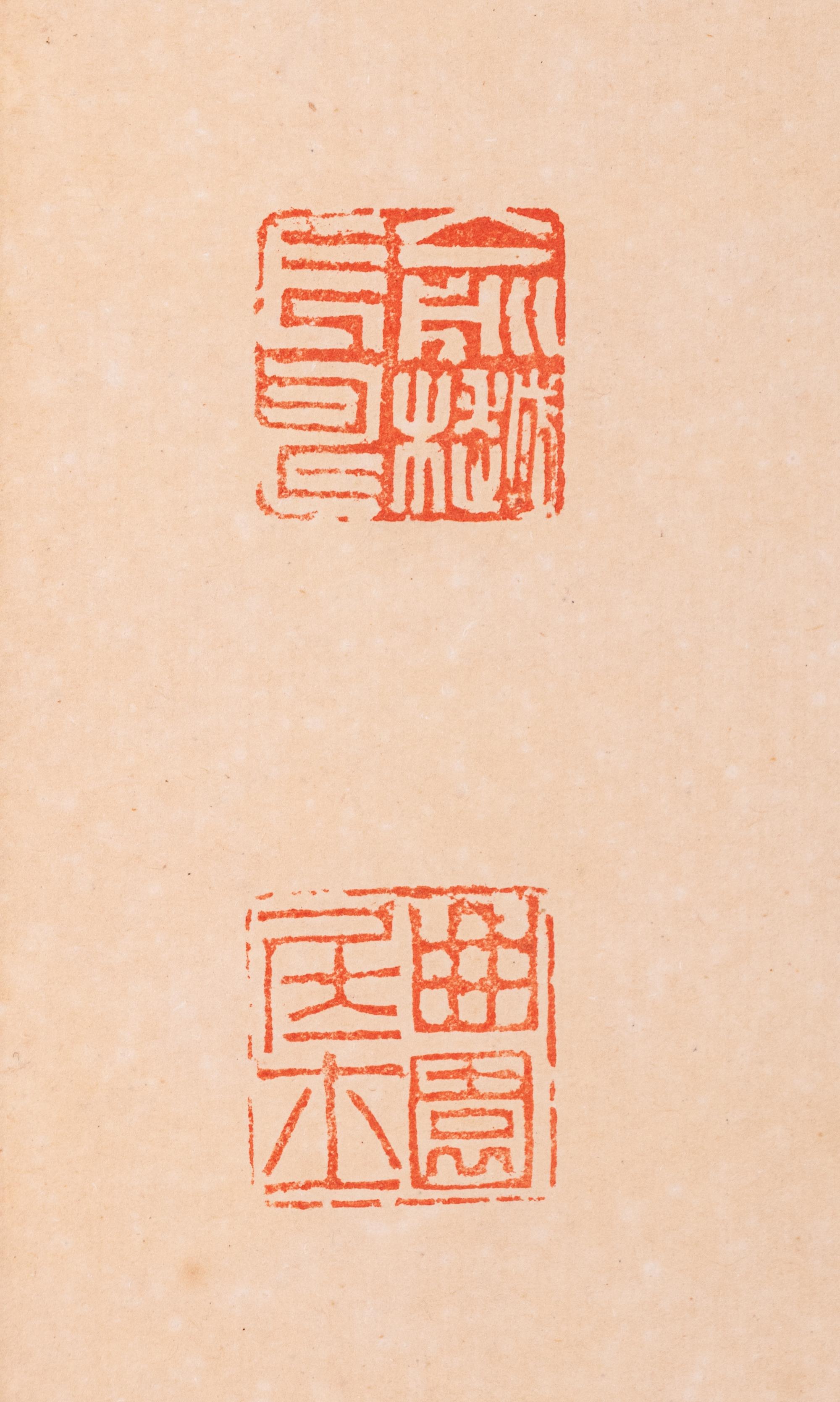 Yu Yue