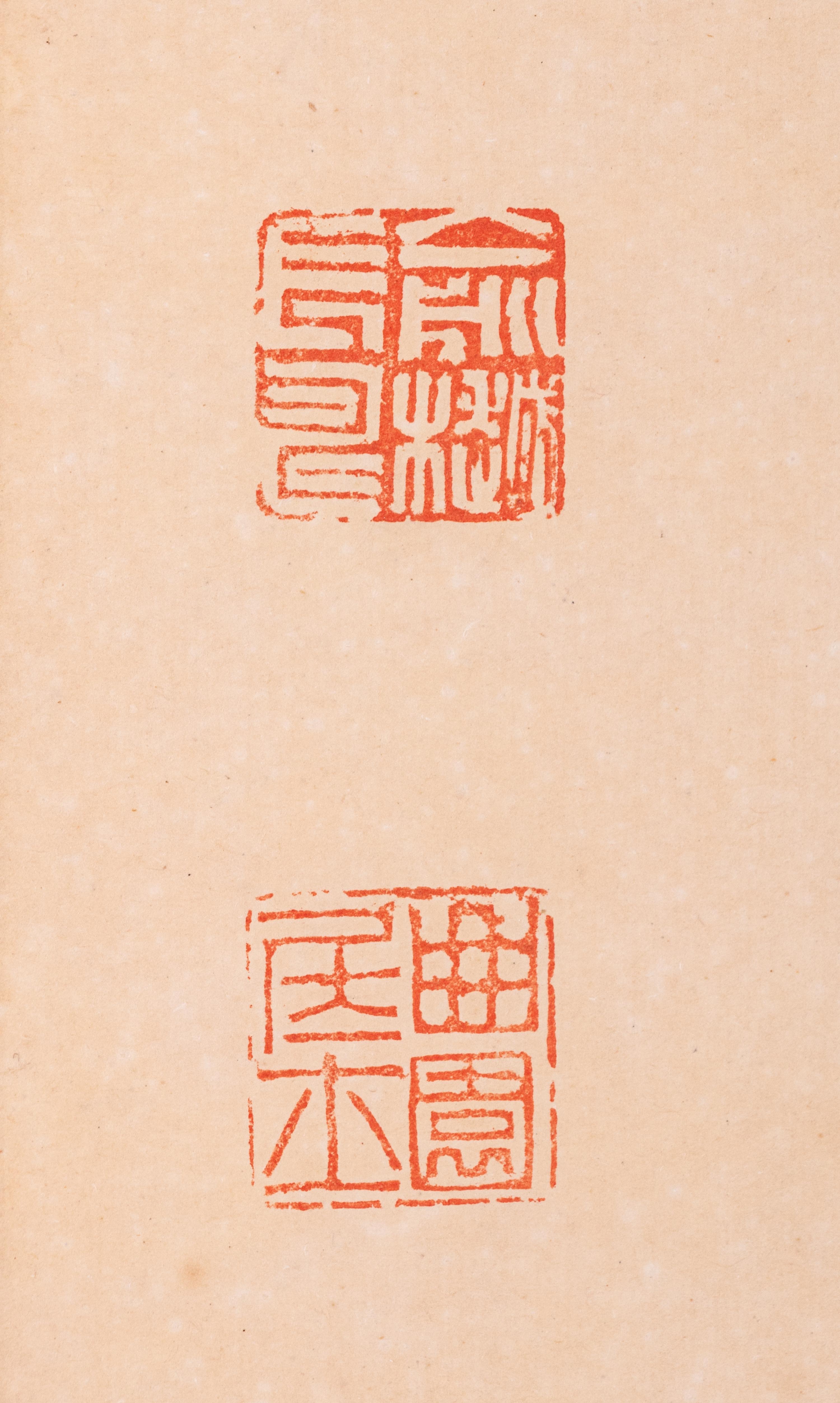 Yu Yue