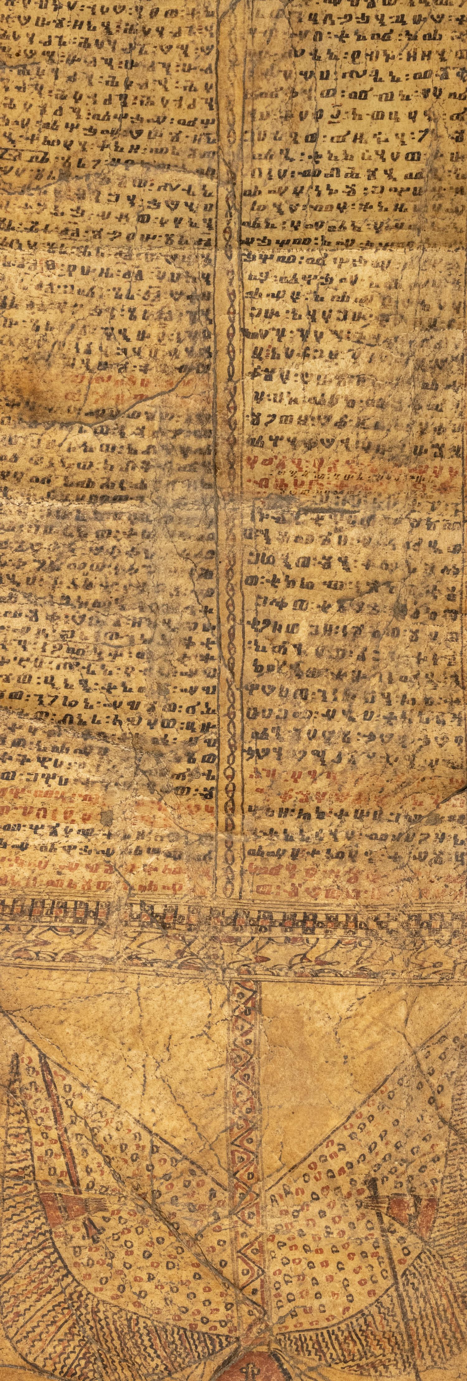 An Ethiopian Parchment Scroll