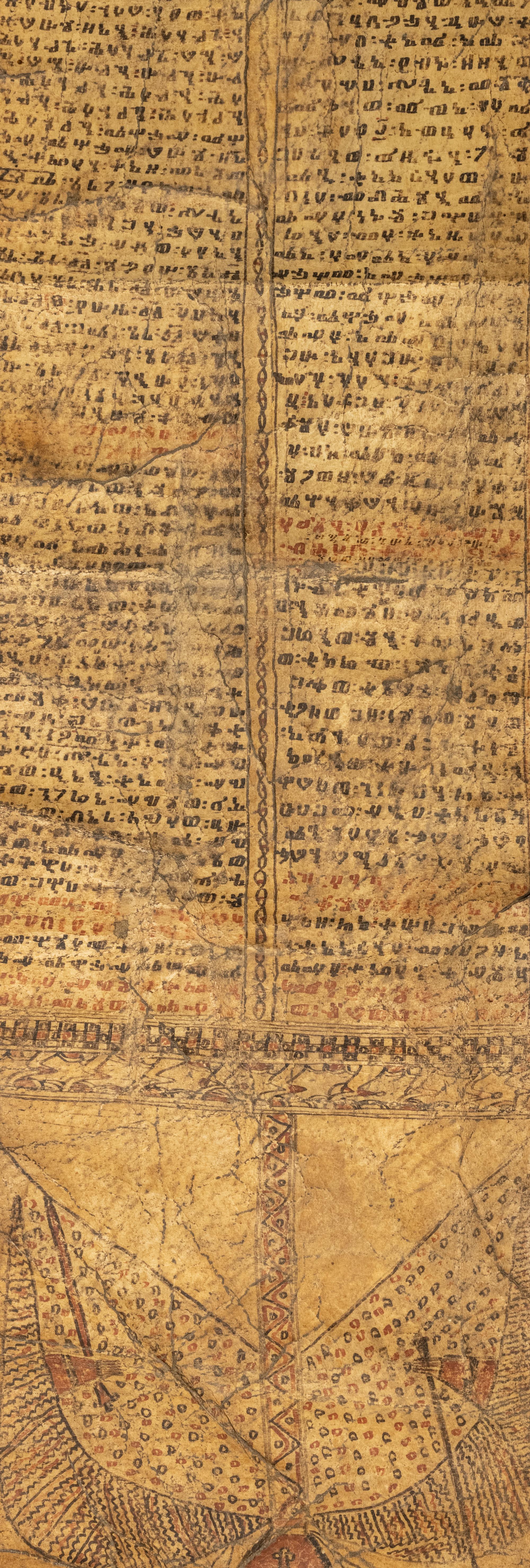 An Ethiopian Parchment Scroll