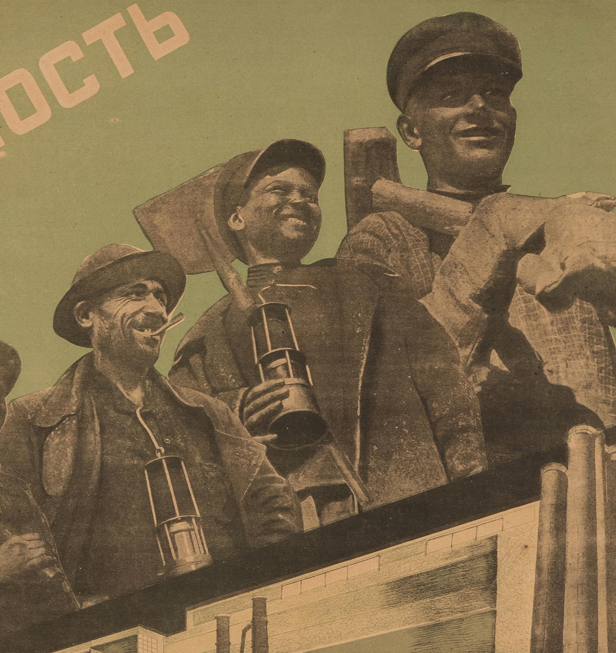 For the New #518 Manufacturing Plant , together with Dozoban, Worker's Collective (three posters)