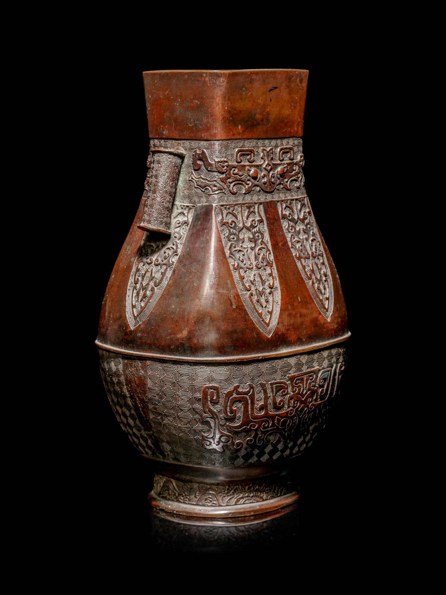 An Archaistic Bronze Vase, Fanghu