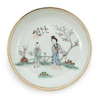 Four Chinese Famille Rose Porcelain Dishes
