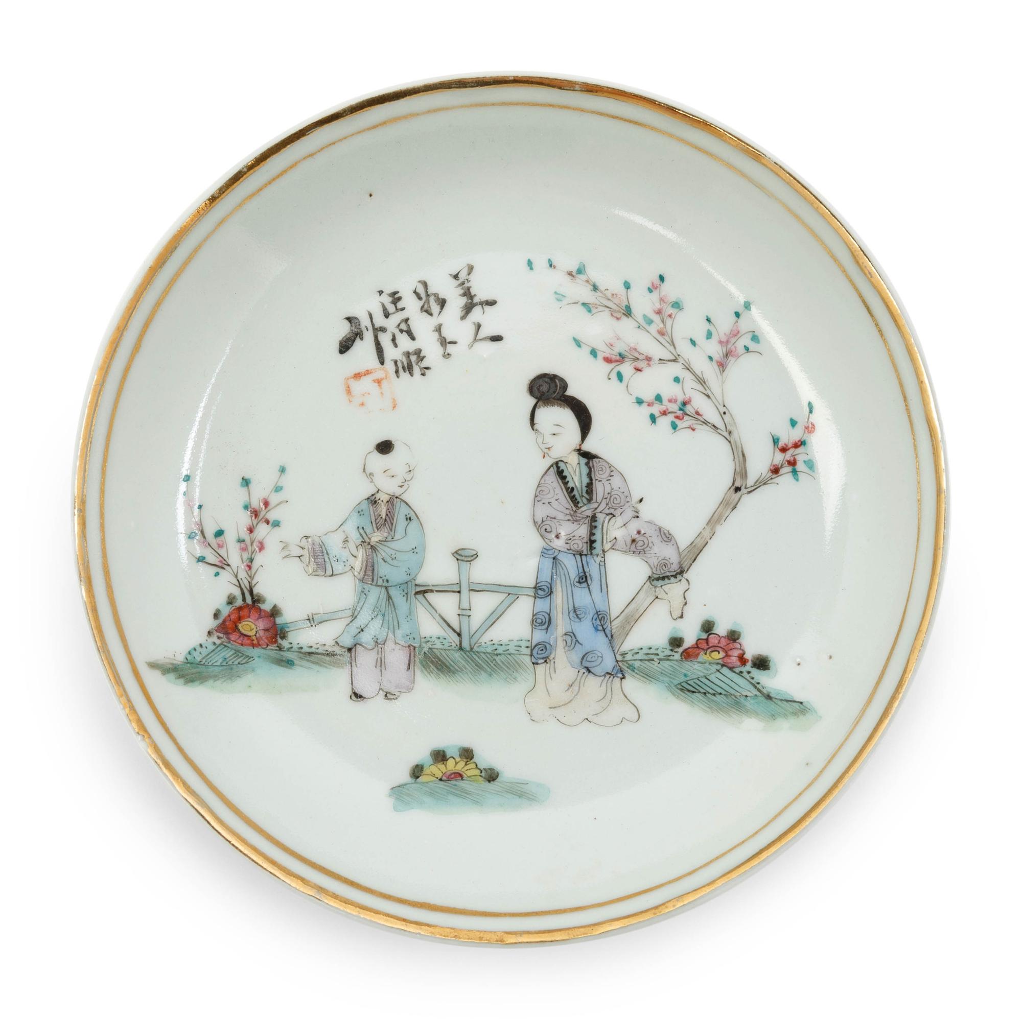 Four Chinese Famille Rose Porcelain Dishes