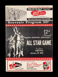 A 1962 NBA All Star Game St. Louis Arena On Site Program
