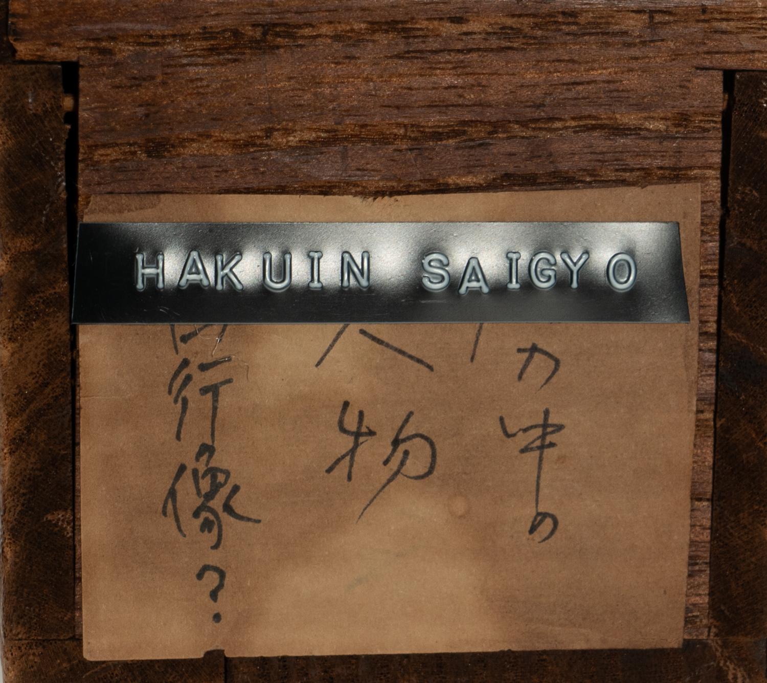 Hakuin Ekaku (Japanese, 1685-1768)