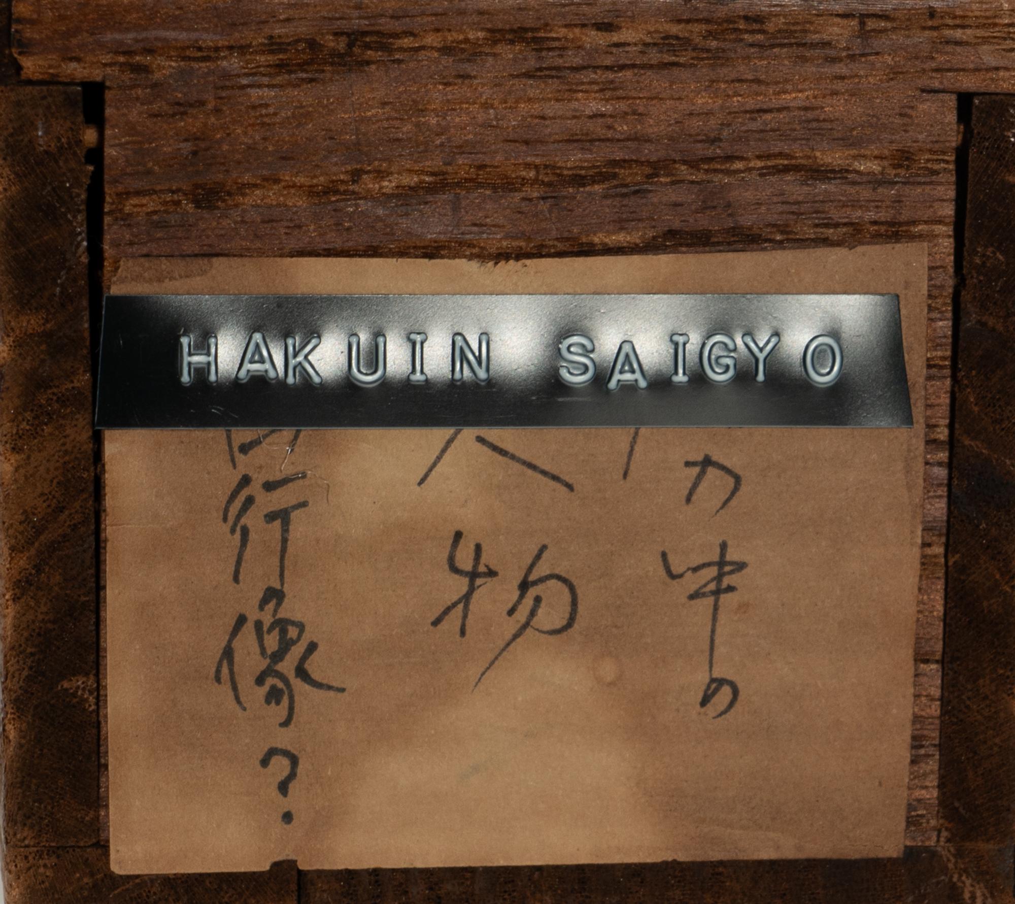 Hakuin Ekaku (Japanese, 1685-1768)