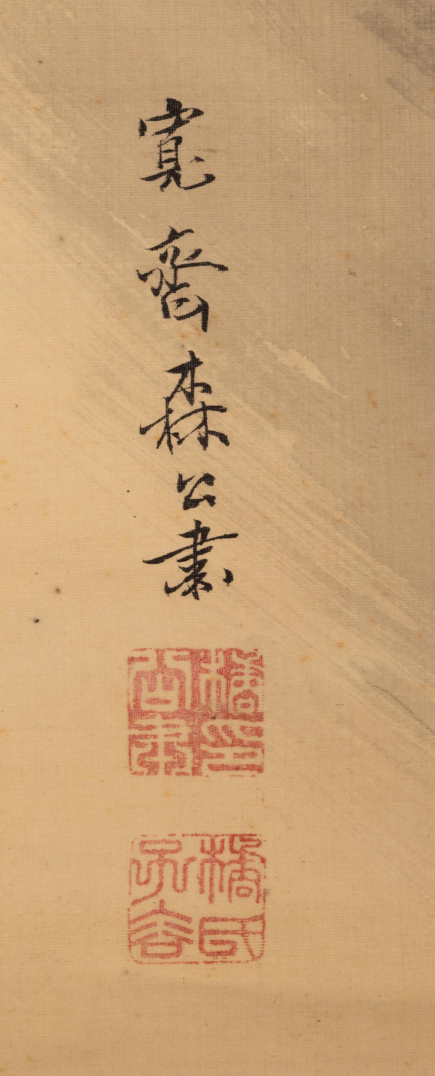 Mori Kansai