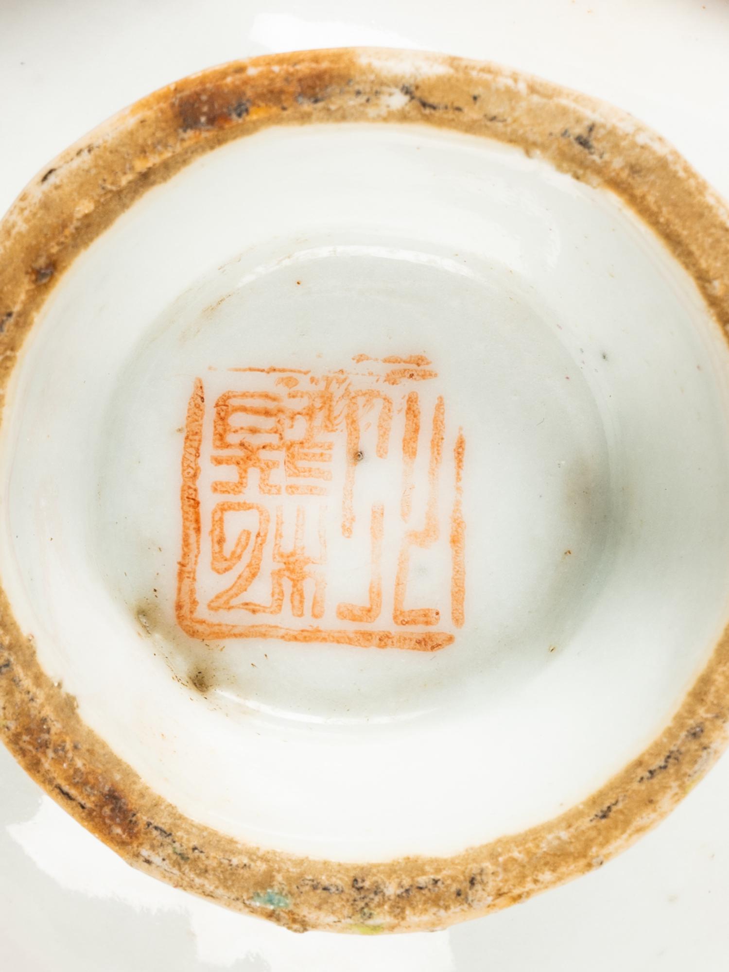 Four Chinese Famille Rose Porcelain Articles
