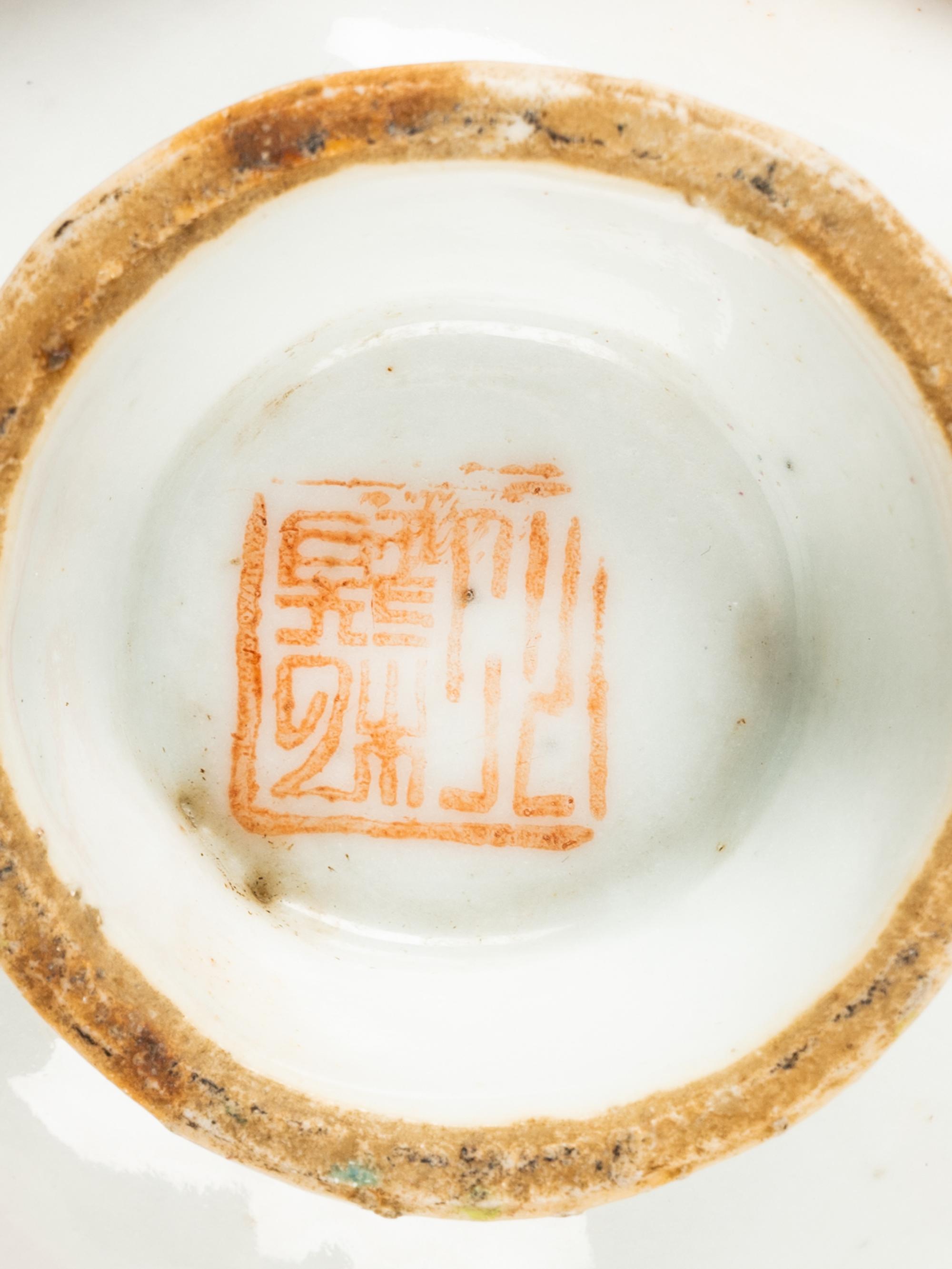 Four Chinese Famille Rose Porcelain Articles