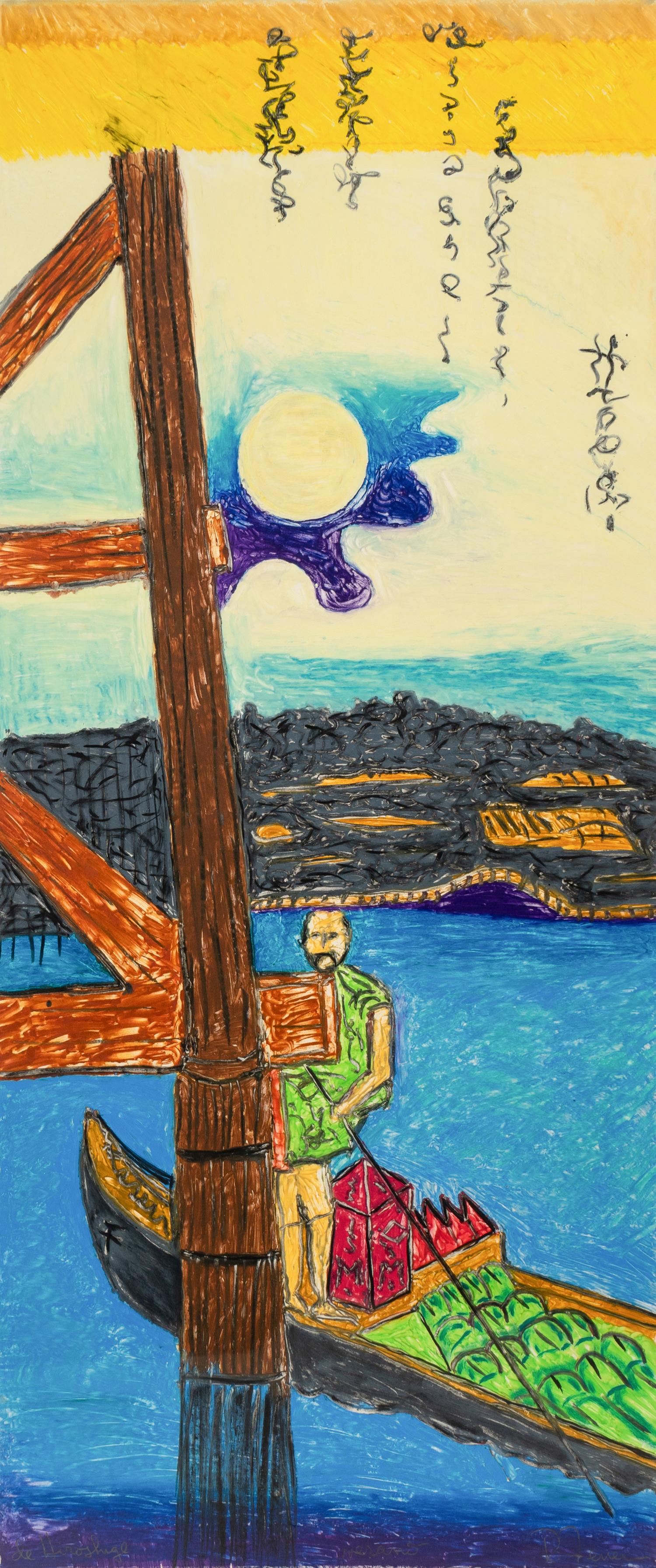 Cuatro estaciones del año (de Hiroschige), 1993 (four works)