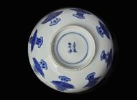 A Chinese blue and white porcelain "Censers" bowl, Kangxi six-character mark and of the period 青花貢盌 康熙六字款 清康熙
