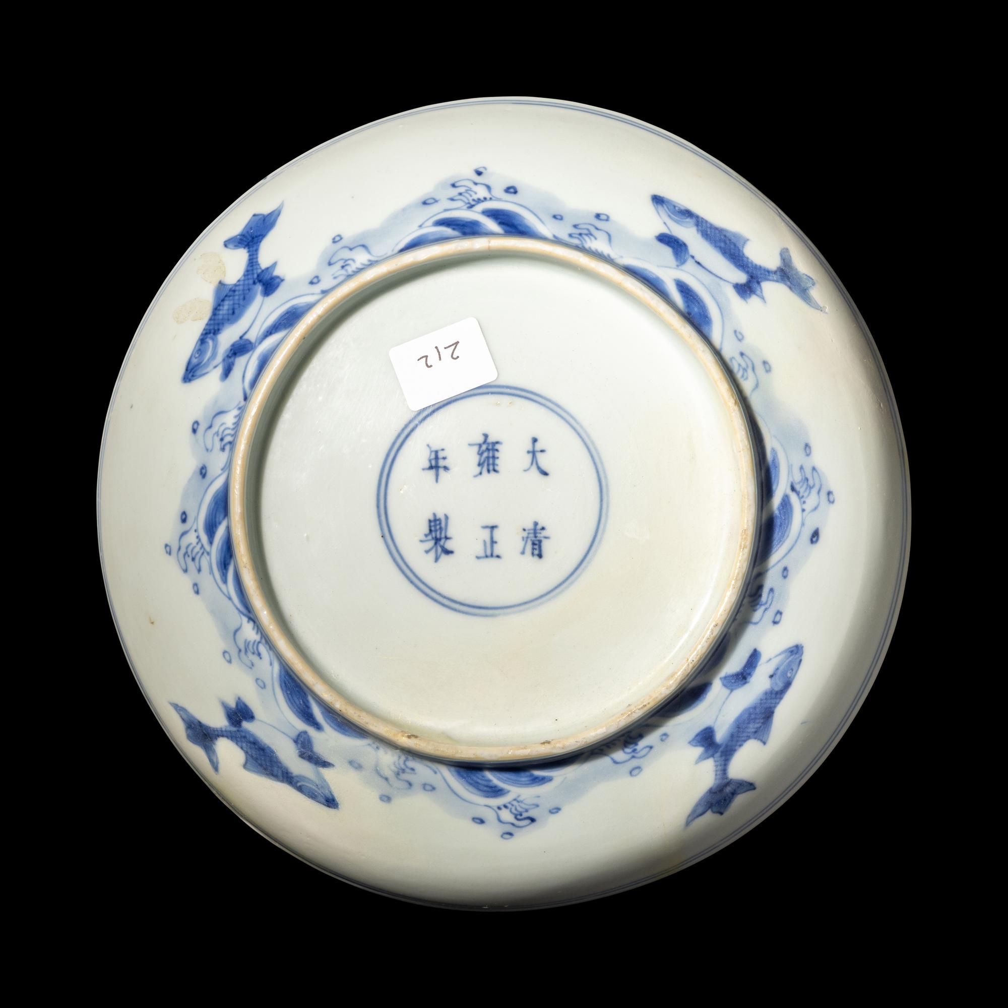 A Chinese Blue and White Porcelain Plate, Yongzheng Period 清雍正 青花仕女圖賞盤