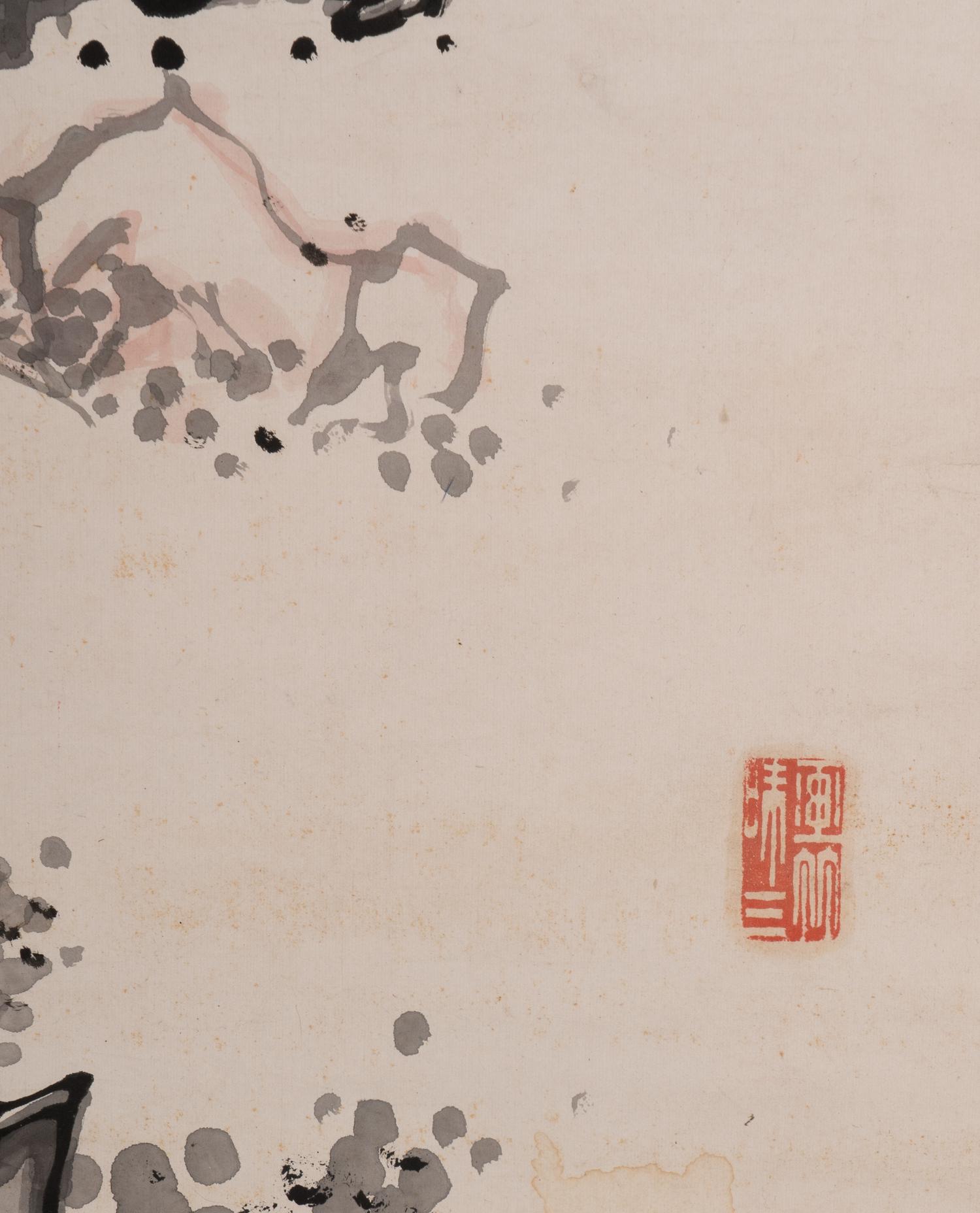 Various Artists (Japanese, 18th-20th Century)