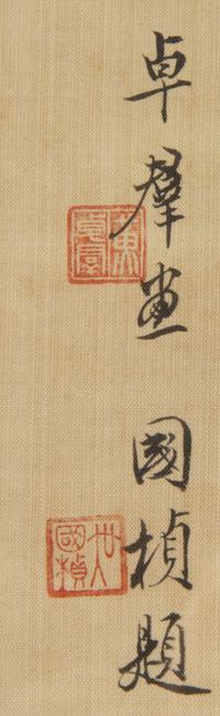 Anonymous, 20TH CENTURY, Flower-Filled Vases and Fruits