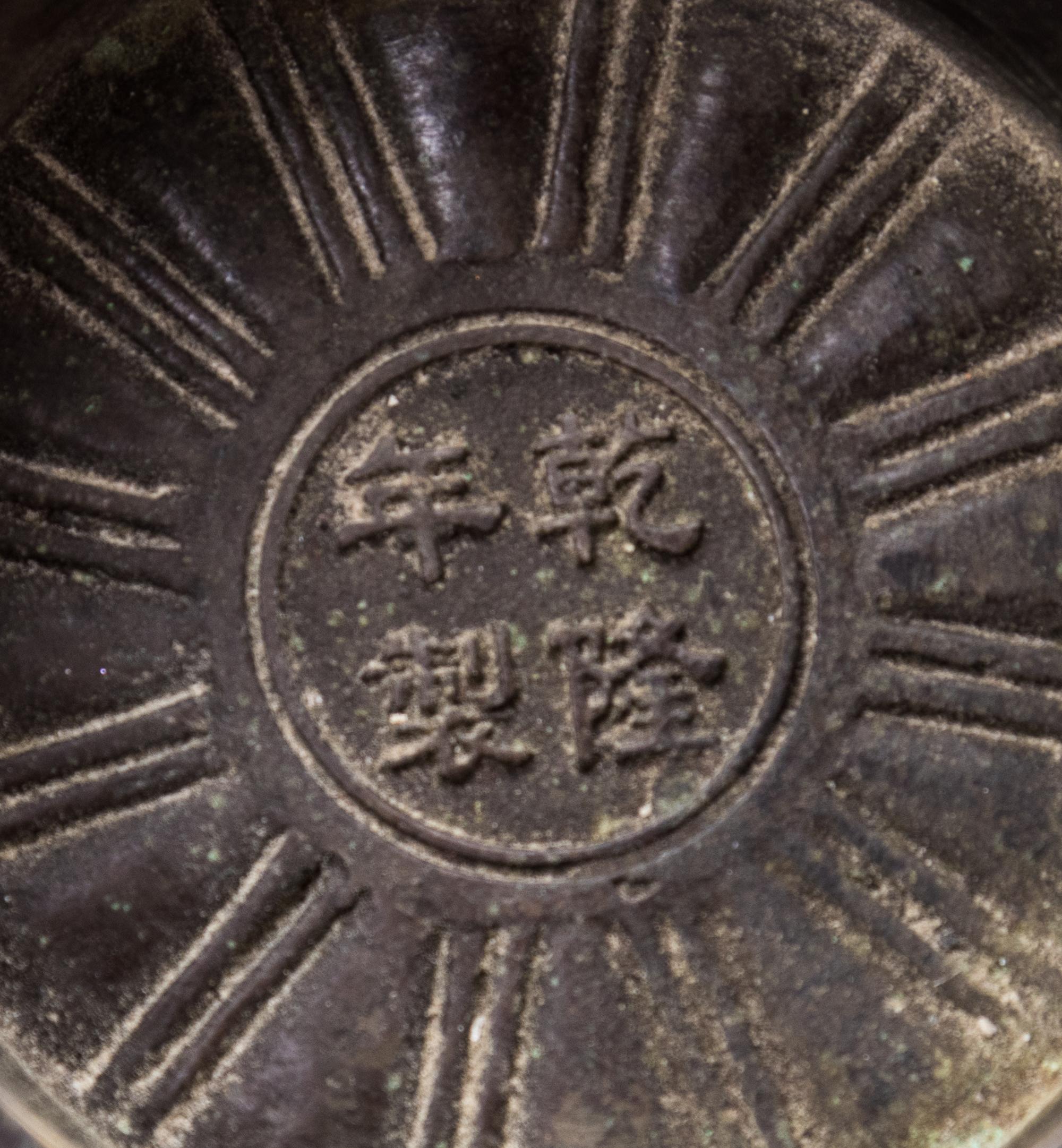 A Chinese Bronze Phoenix-Head Handled Censer and Cover Height 8 inches. — 20TH CENTURY