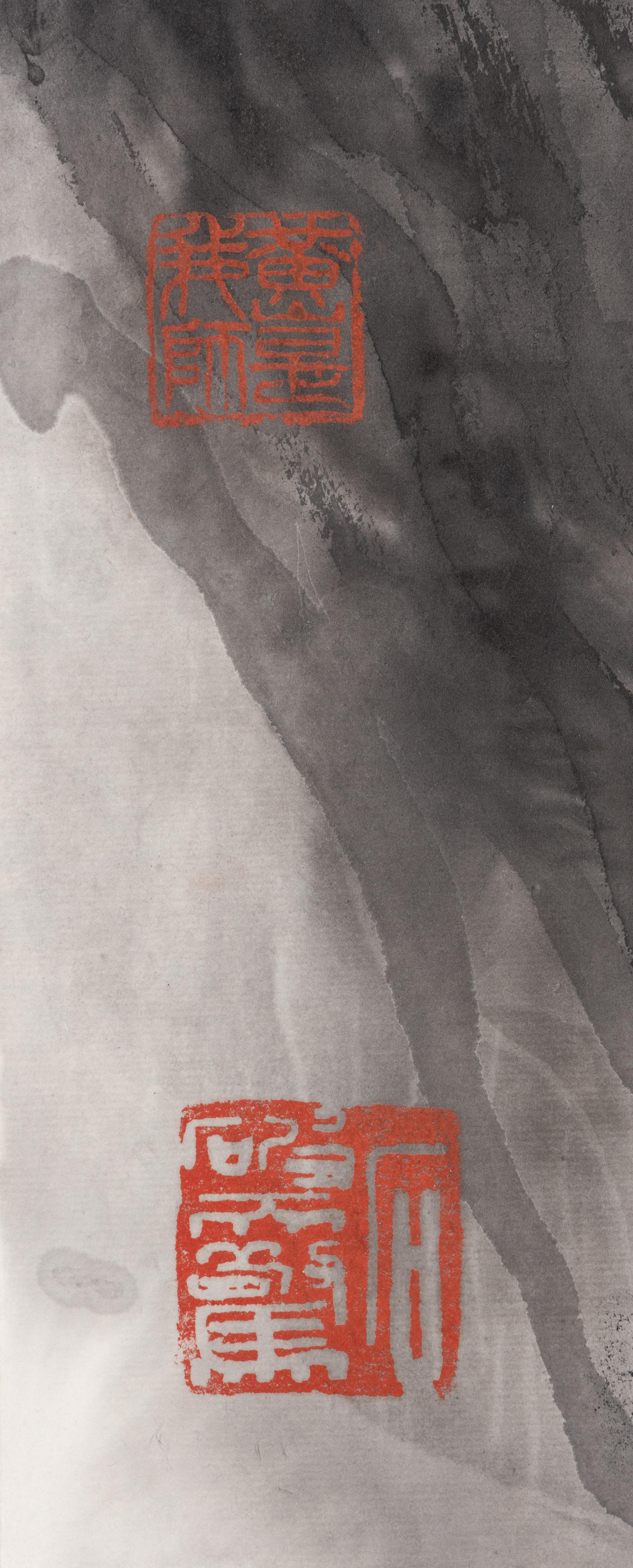 Liu Haisu (Chinese, 1896-1994) 劉海粟（近代，1896-1994）