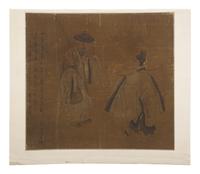 Attributed to Tang Yin