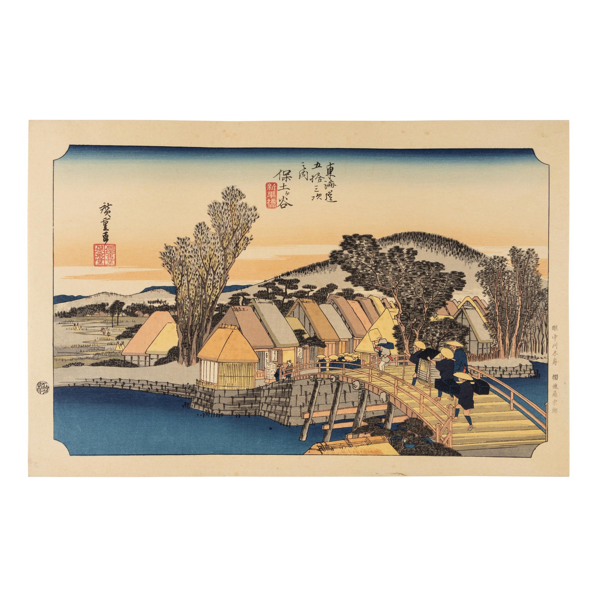 The Fifty-Three Stations of the Tōkaidō, Late 19th-Mid 20th Century