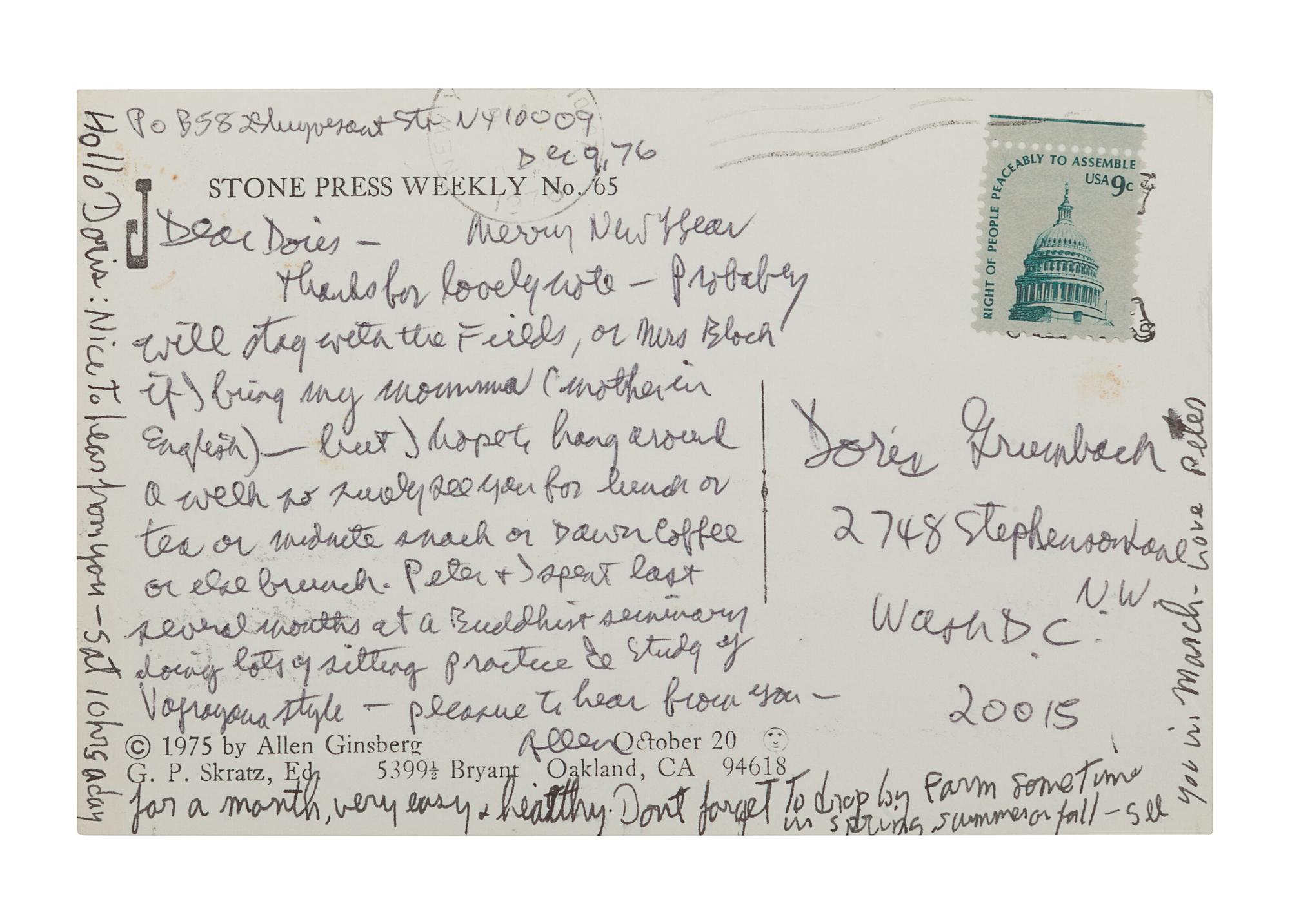 GINSBERG, Allen (1926-1997). The Visions of the Great Rememberer...with Letters by Neal Cassady & Drawings by Basil King . Amherst, MA: Mulch Press, 1974.