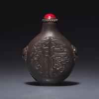A Chinese Carved Duan Stone Snuff Bottle, Circa 1750-1820 1750-1820年 端石刻龍紋鼻烟壺