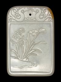 A White Jade Incised 'Zigang' Plaque