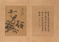 Attributed to Jin Cheng