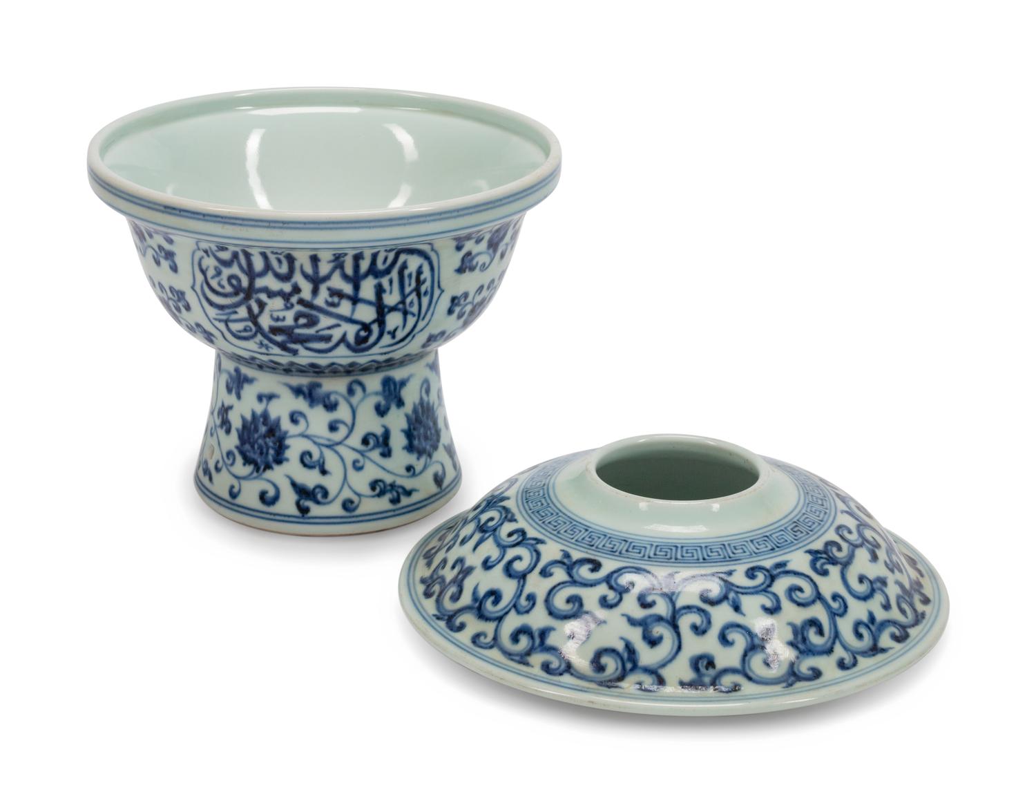 A Chinese Blue and White Porcelain Covered Water Pot