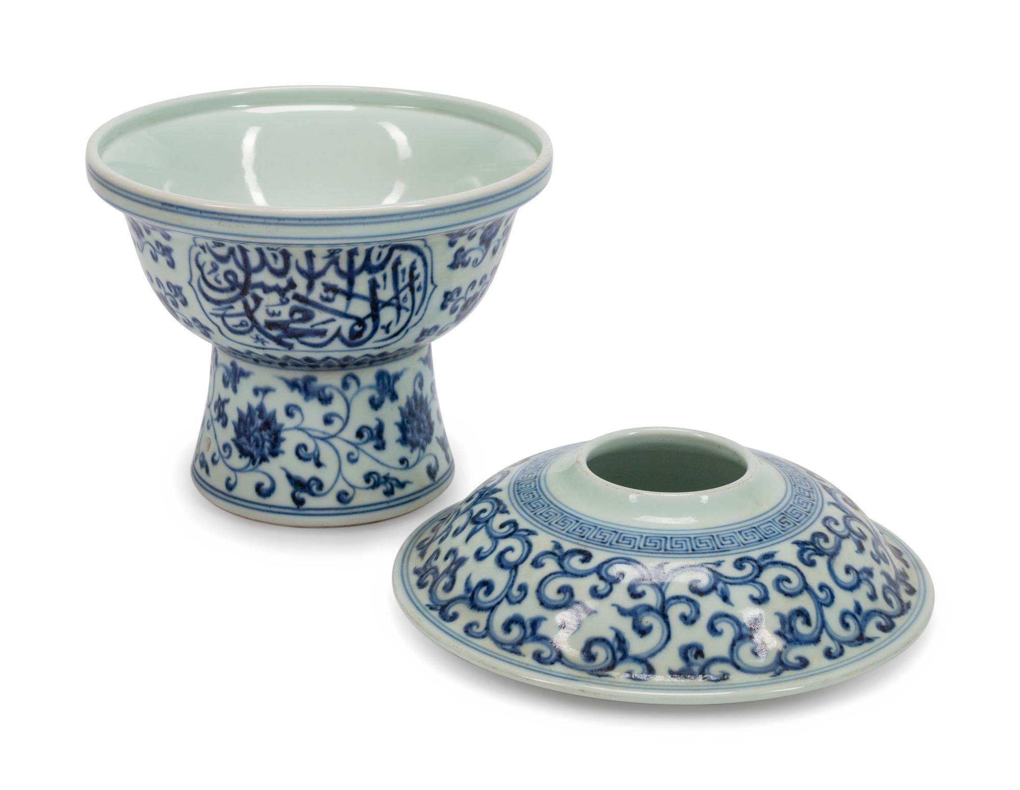 A Chinese Blue and White Porcelain Covered Water Pot