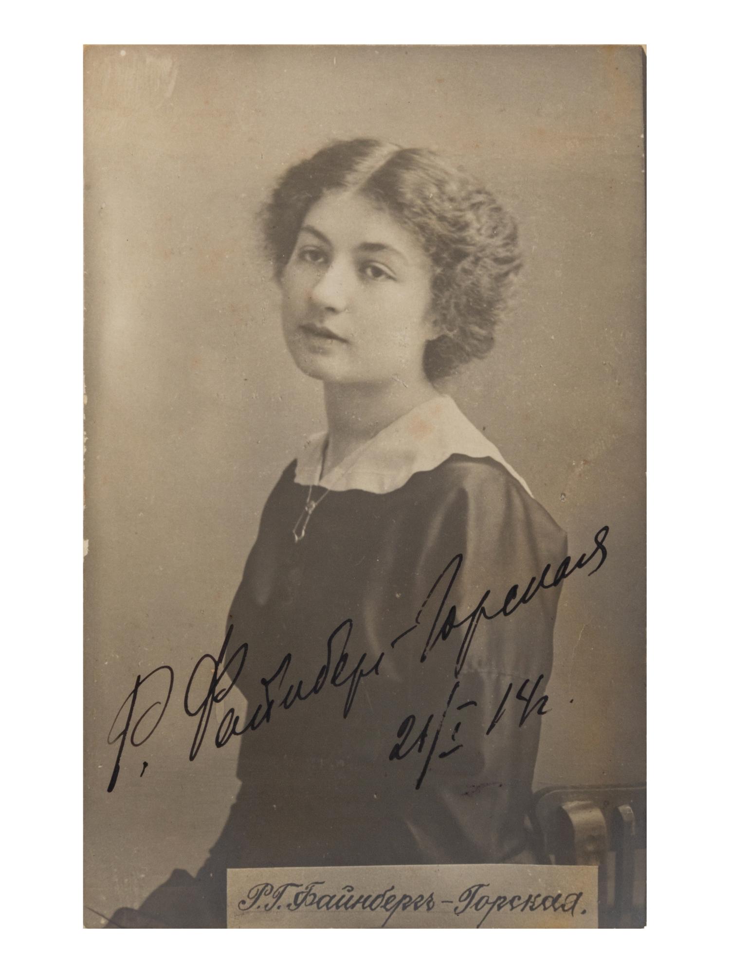 [20TH-CENTURY OPERA SINGERS]. A group of 5 signed photographs or photographic postcards of opera singers from the 1910s, comprising images of: