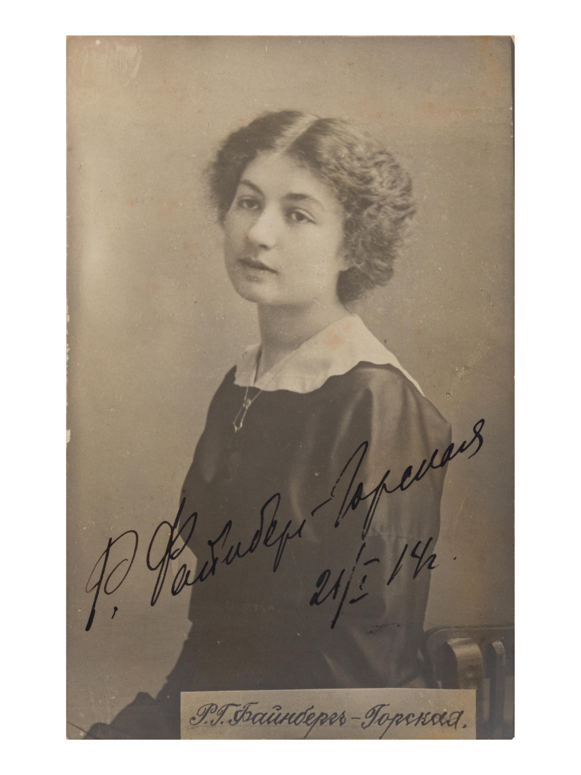 [20TH-CENTURY OPERA SINGERS]. A group of 5 signed photographs or photographic postcards of opera singers from the 1910s, comprising images of: