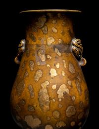 A Small Chinese Gold-Splashed Bronze Handled Vase