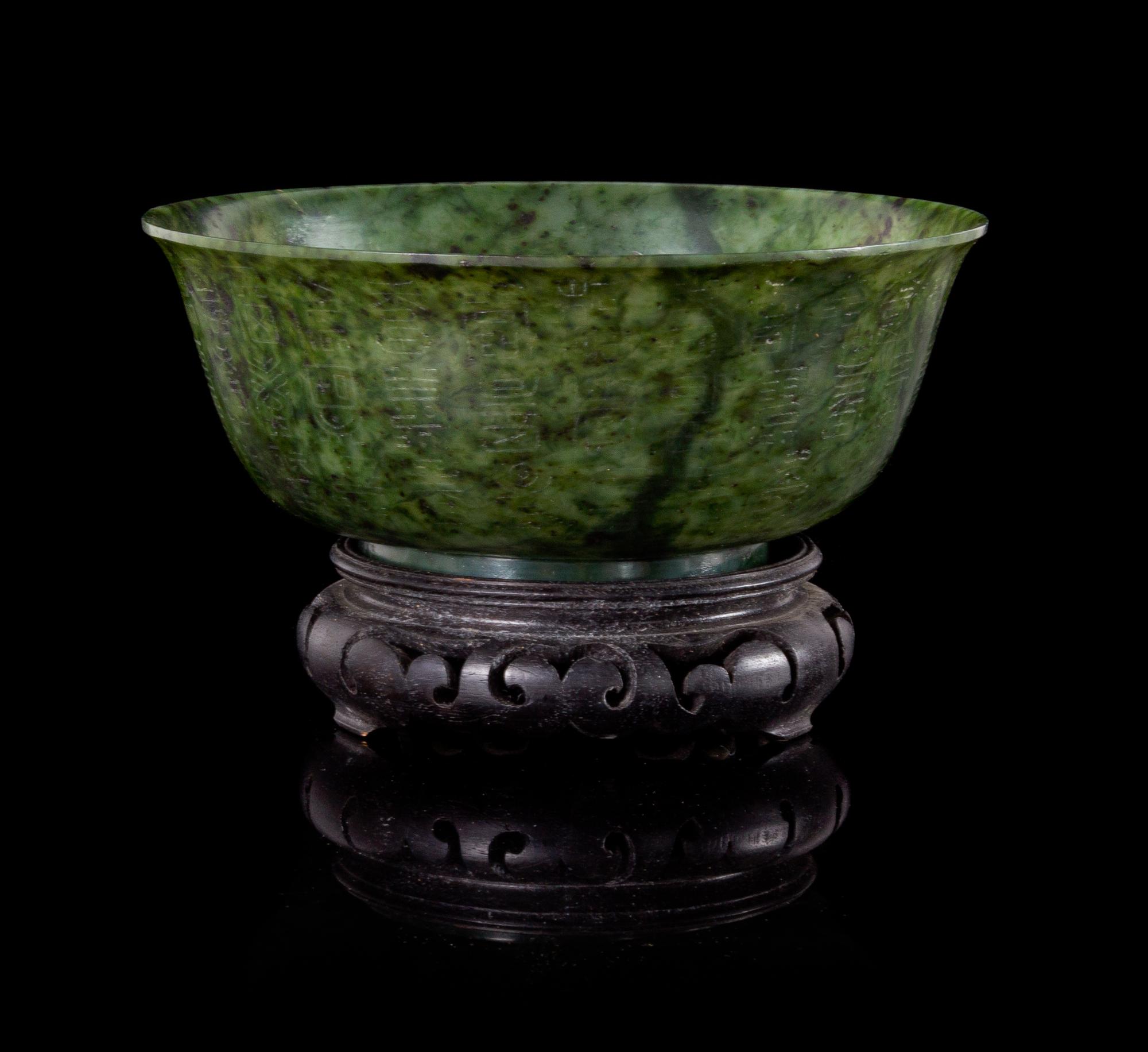 A Carved Spinach Jade Bowl