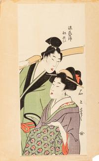 Utagawa Kunisada (1786-1865), Toyokuni II (1777-1835), After Kitagawa Utamaro and Two Others