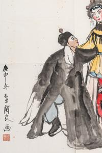 Guan Liang