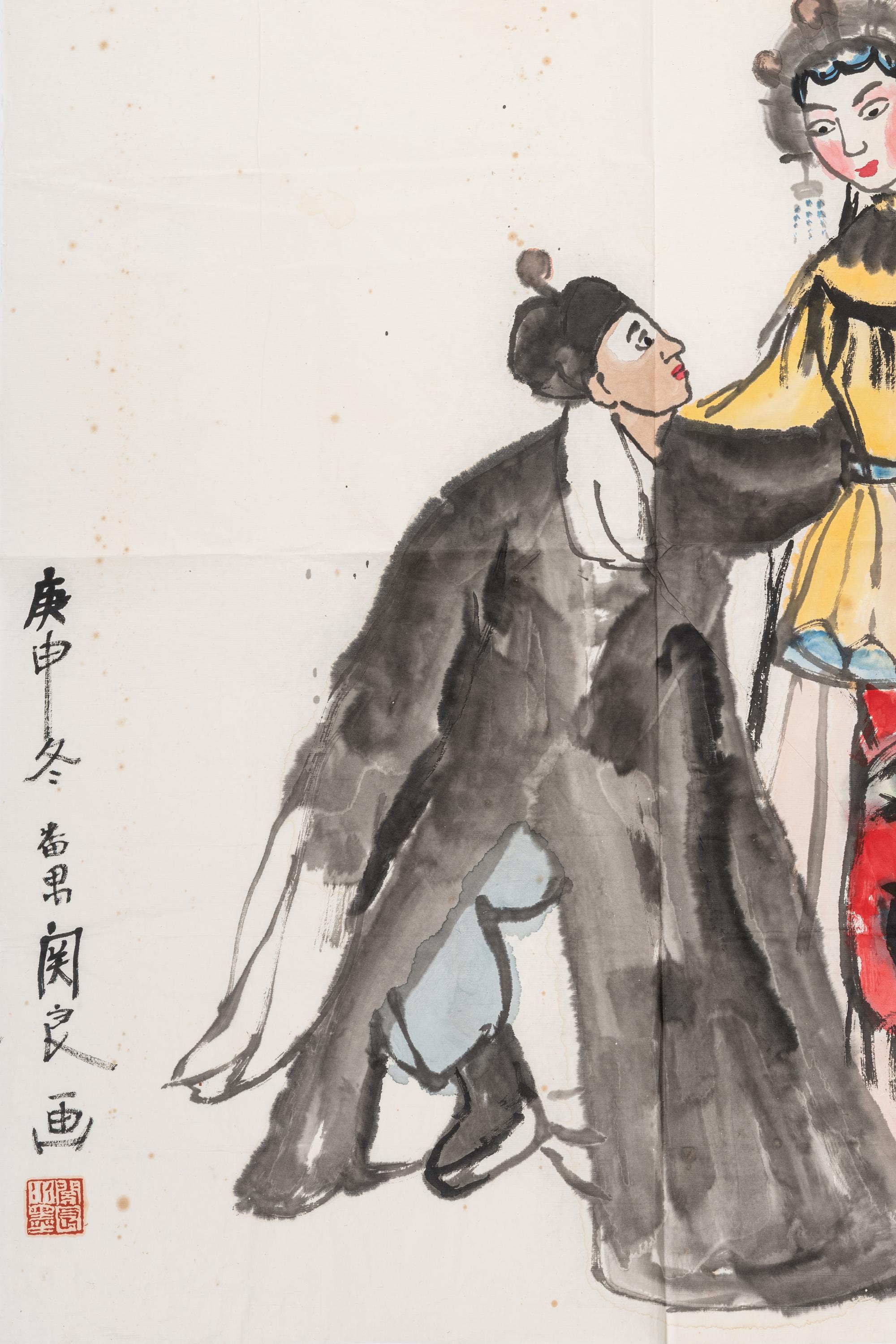 Guan Liang