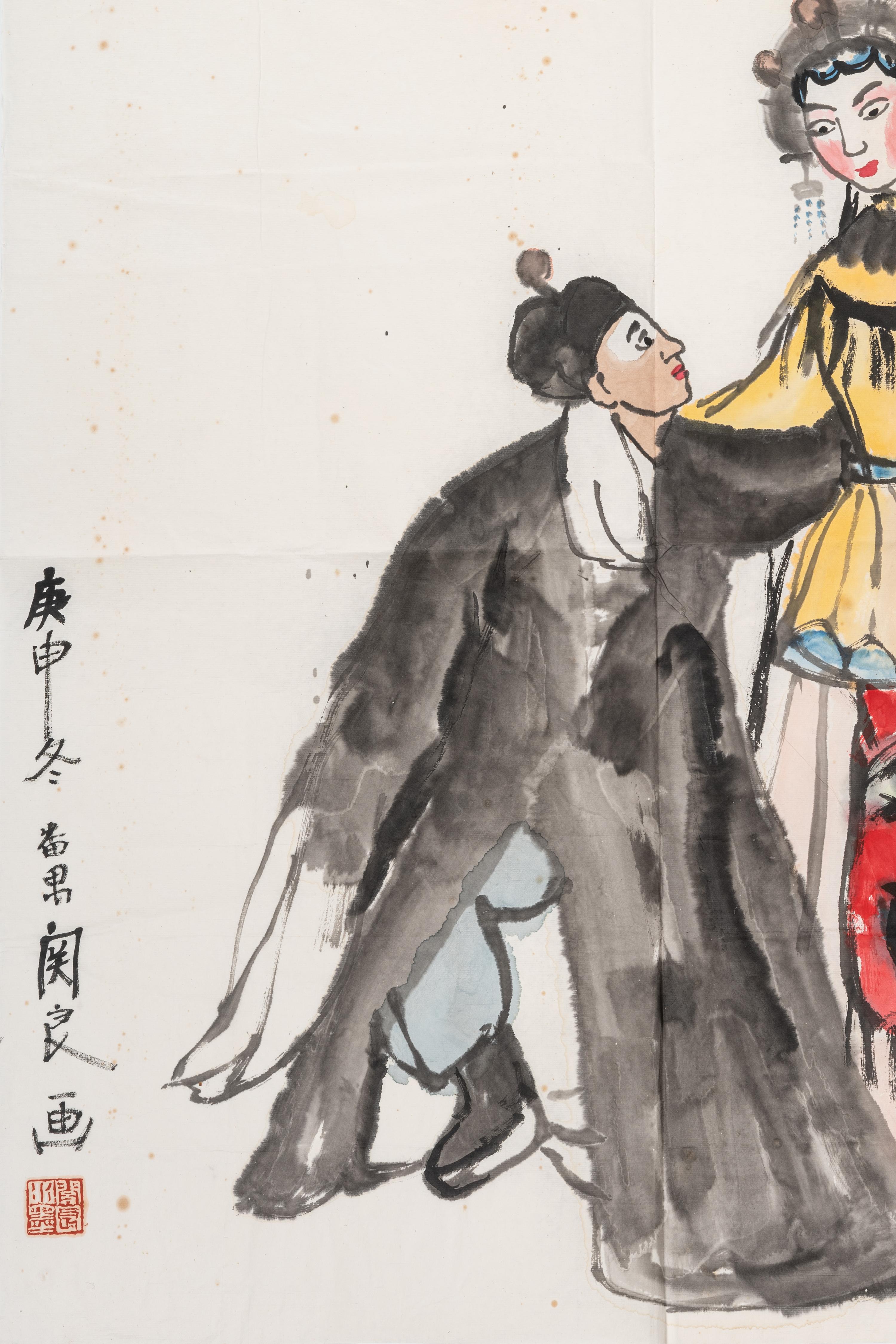 Guan Liang