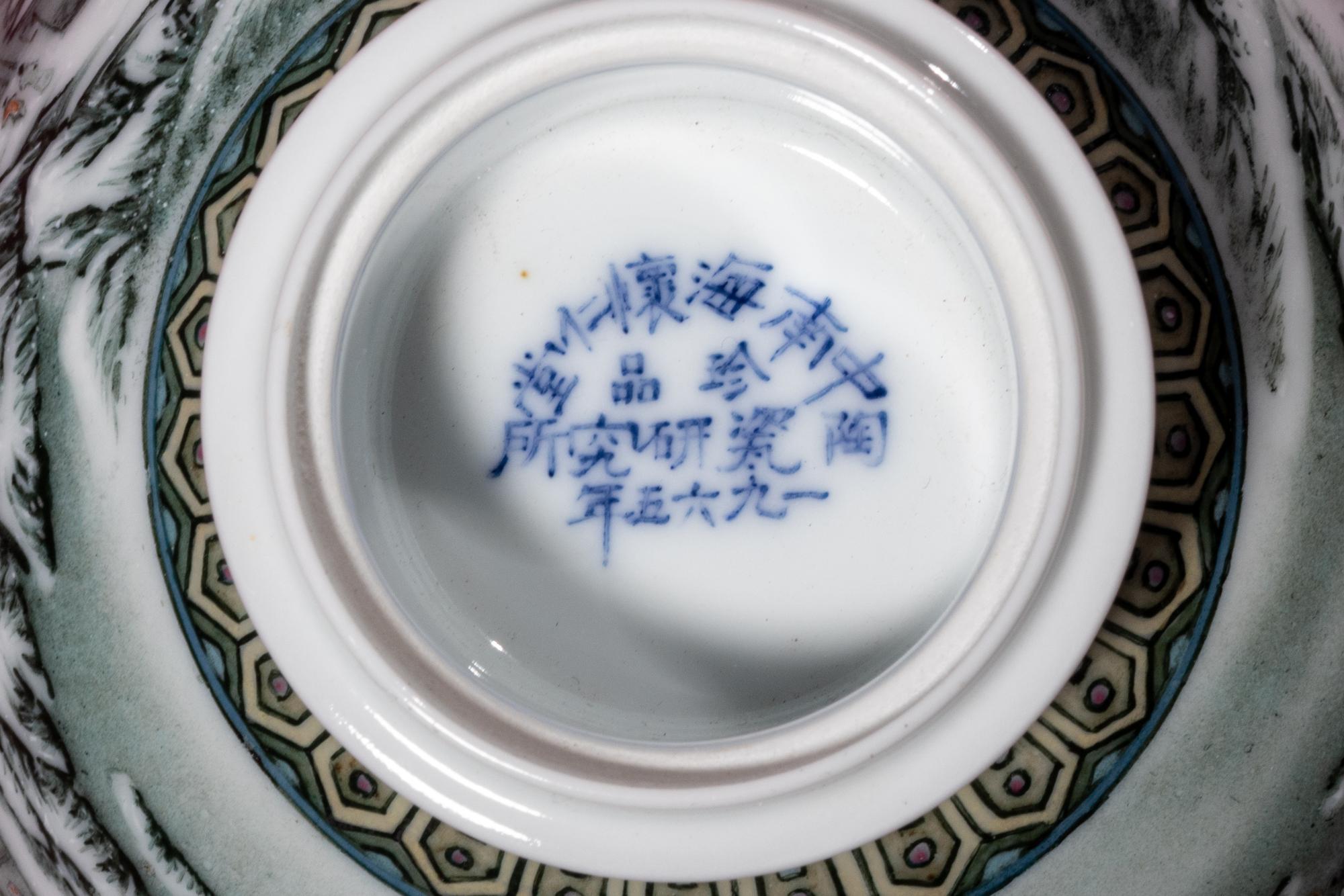 A Set of Seven Grisaille Decorated Porcelain Wares