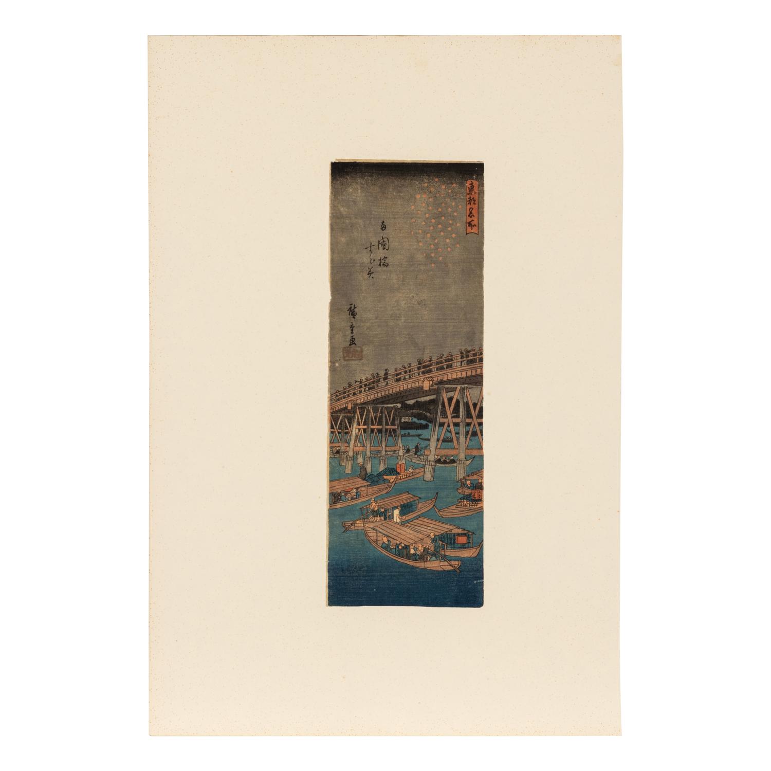Utagawa Hiroshige (Japanese, 1797-1858)