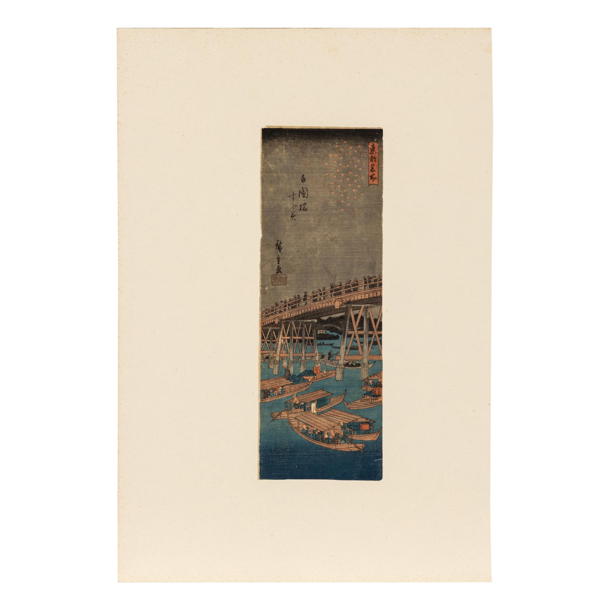 Utagawa Hiroshige (Japanese, 1797-1858)