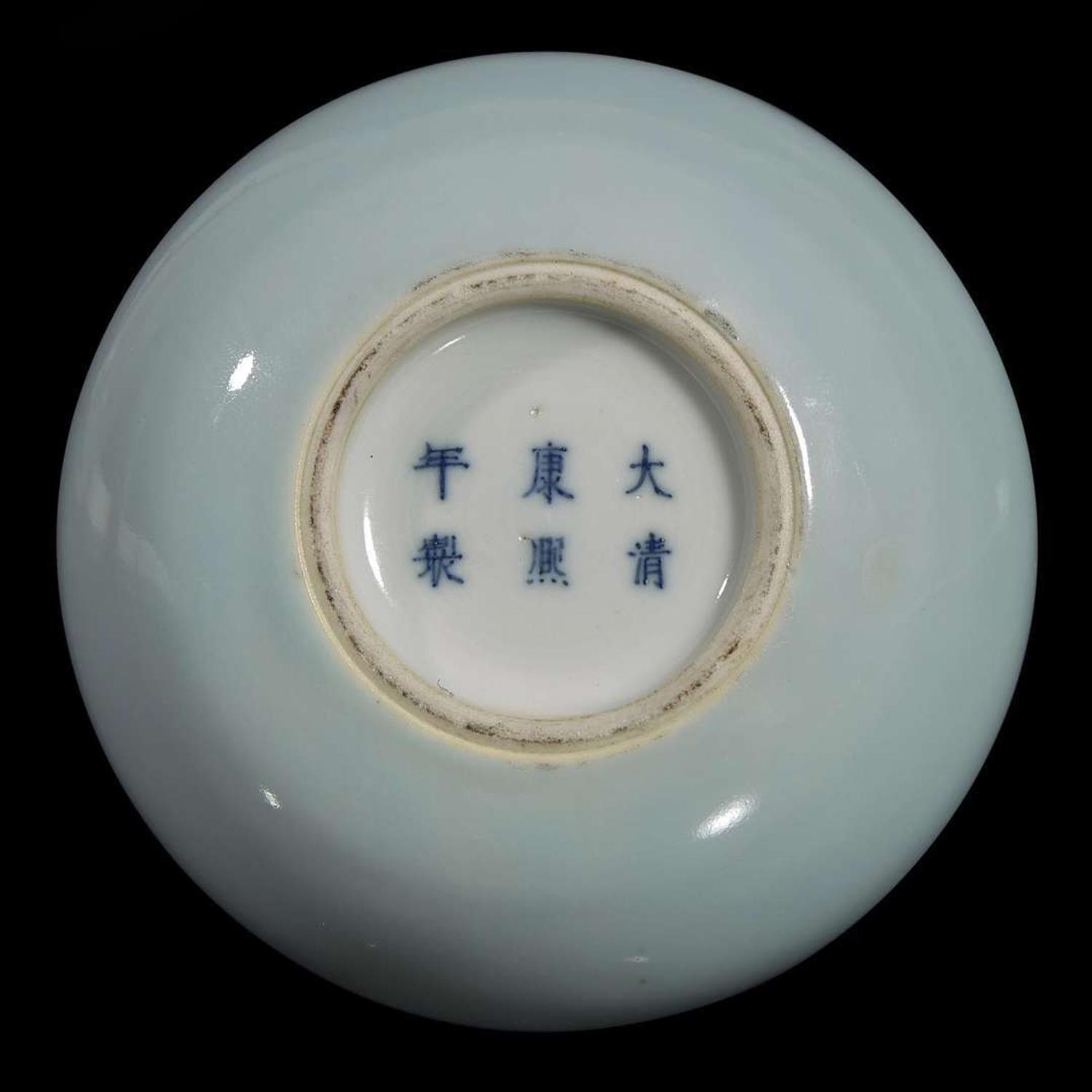 A Chinese "Clair de lune"-glazed apple-form coupe, Pingguo zun 天蓝釉苹果樽 Kangxi six-character mark, probably later ????? ???