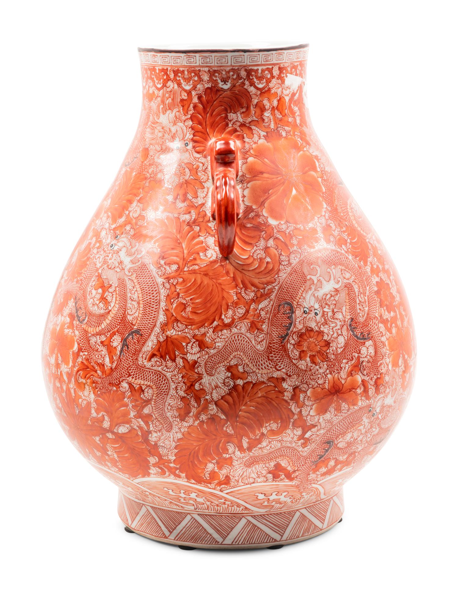 A Red Chinese Porcelain Vase
